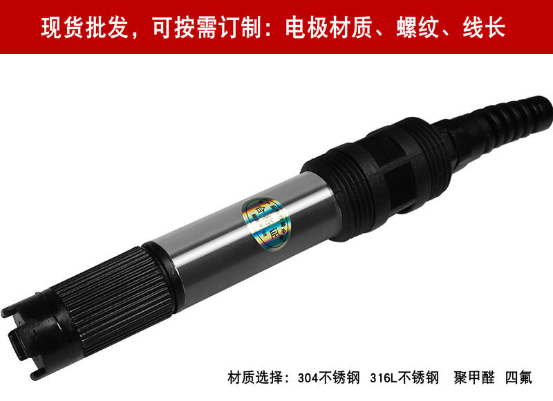 氧电极详情2021.jpg